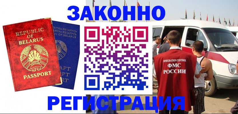 временная регистрация госуслуги в Солнечногорске